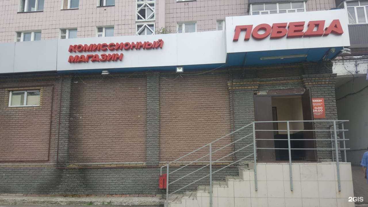 Отзывы на компанию Победа в Казани c фото