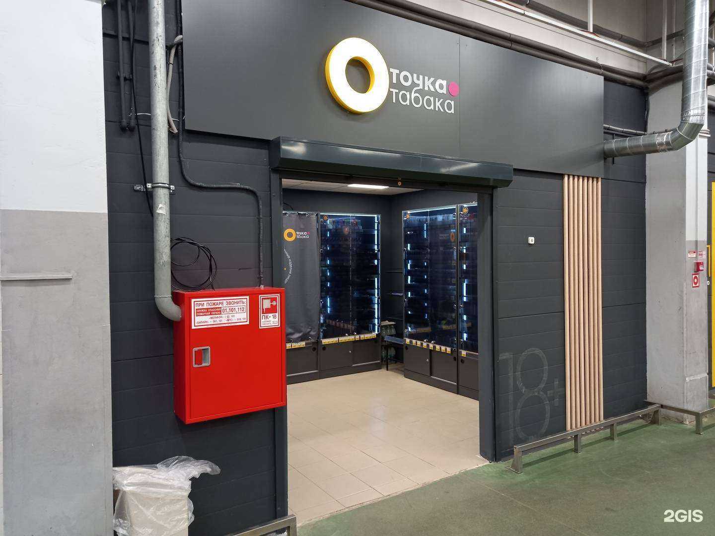 Отзывы на компанию Лента в г. Иваново c фото