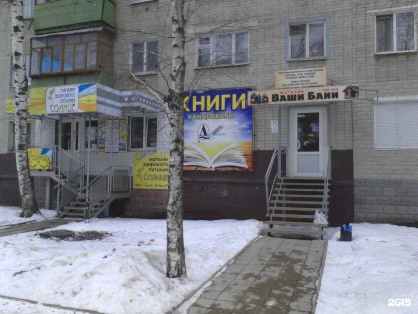 Отзывы на компанию Ваши Бани в Пензе c фото