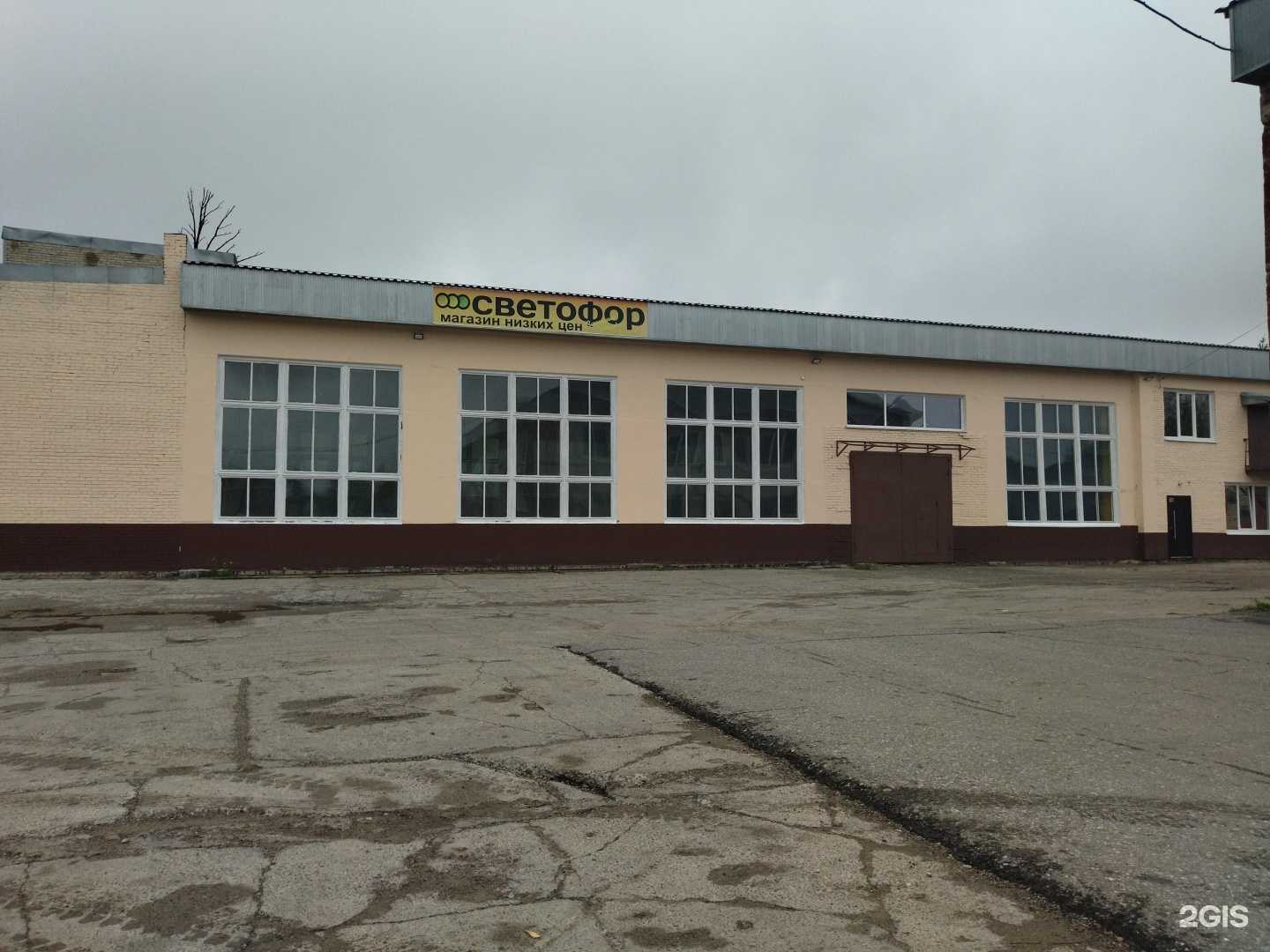 Отзывы на компанию CrossFamily в г. Северск c фото