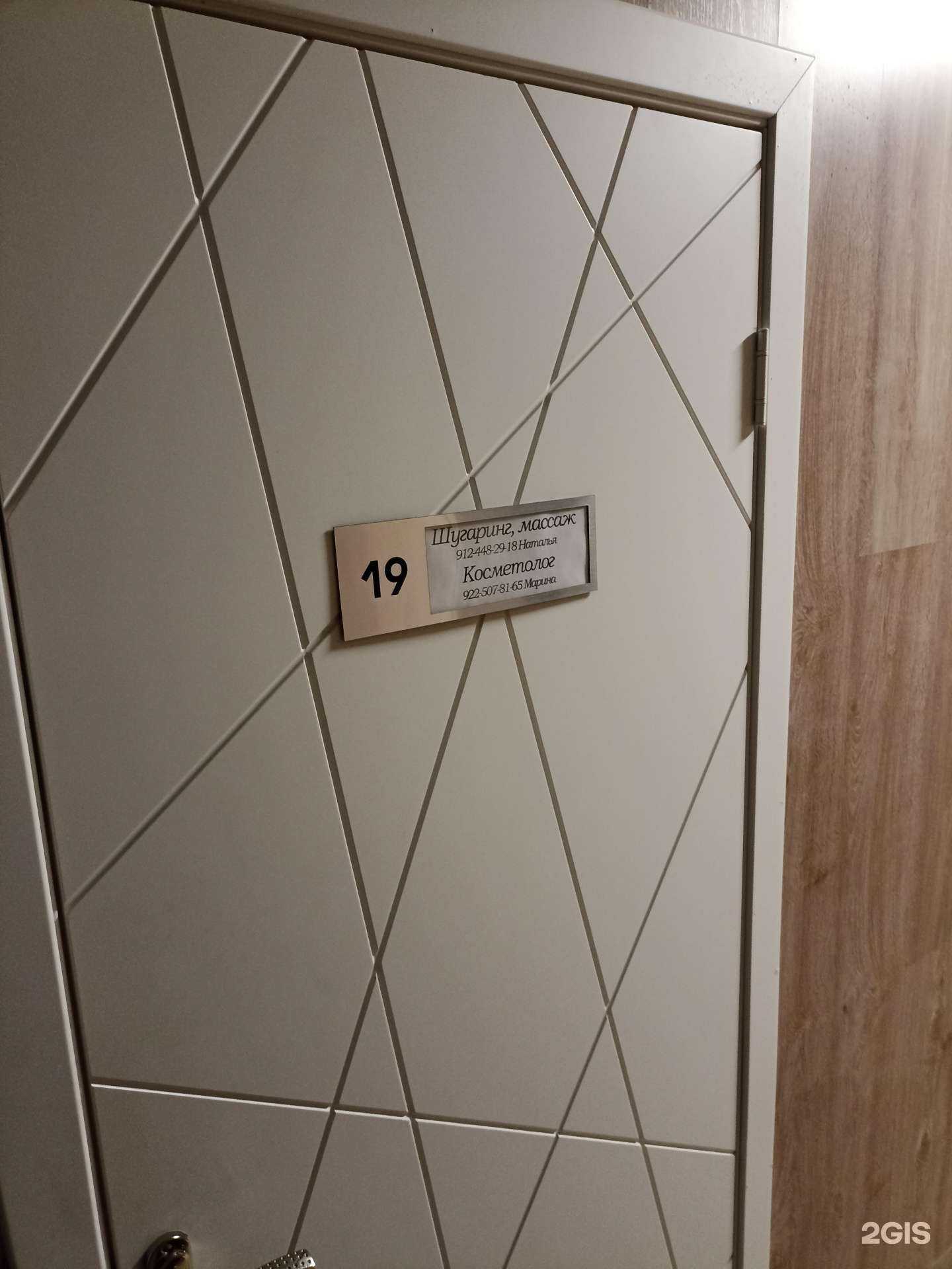 Отзывы на компанию Студия массажа в Ижевске c фото