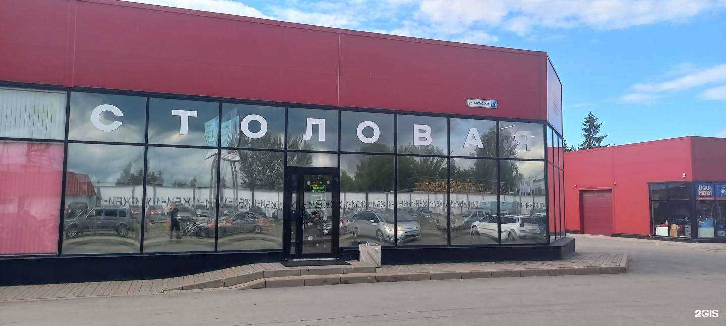 Отзывы на компанию Бризолька в Пскове c фото