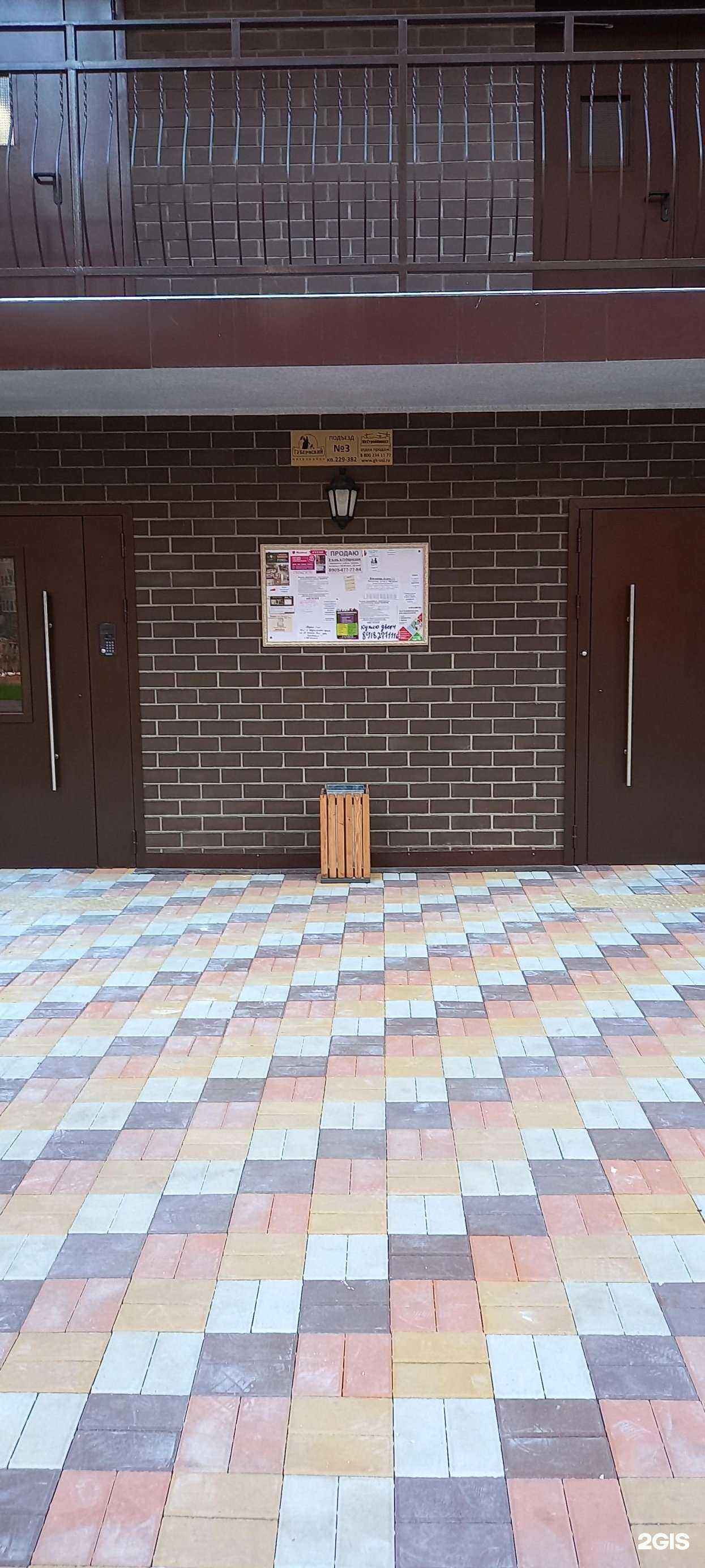 Отзывы на компанию Слон в Краснодаре c фото - фотография 2 из 2