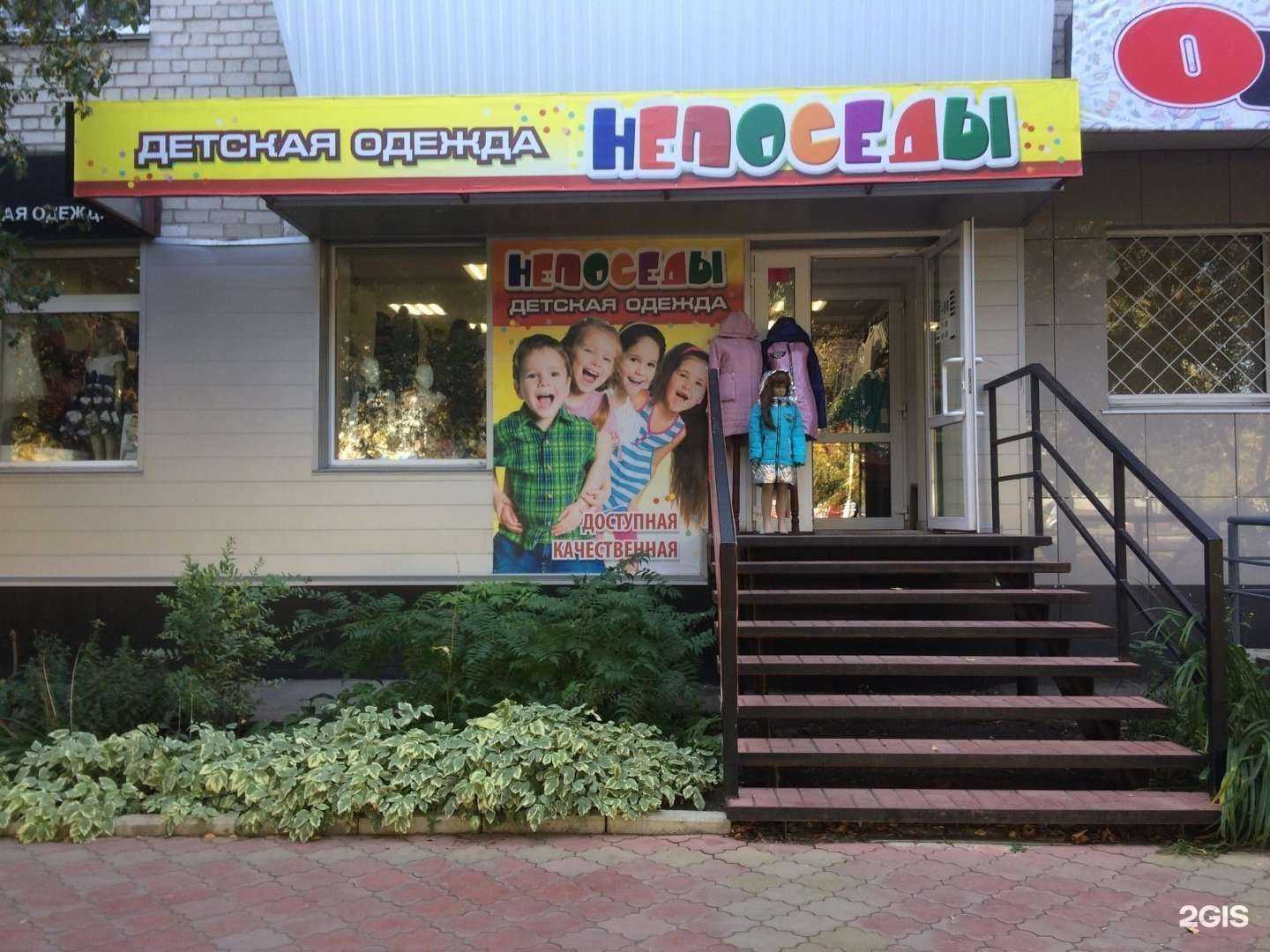 Отзывы на компанию Непоседы в г. Каменск-Уральский c фото