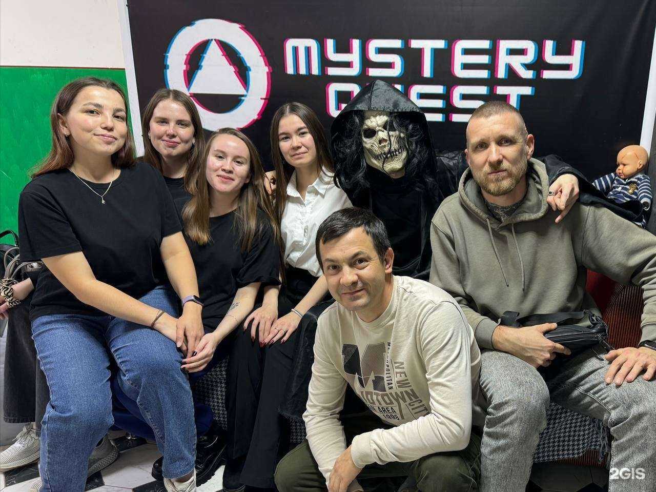Отзывы на компанию MysteryQuest в г. Уфа c фото