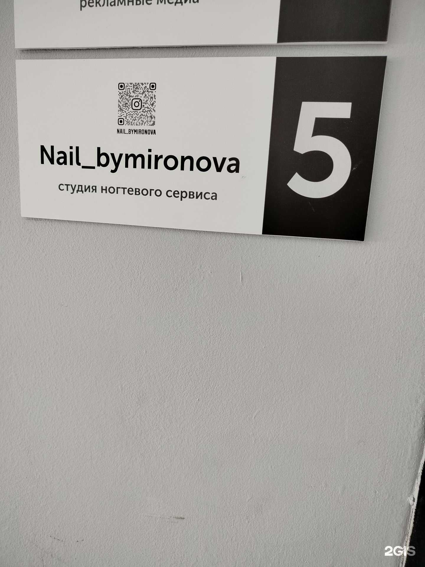 Отзывы на компанию Студия ногтевого сервиса в г. Оренбург c фото