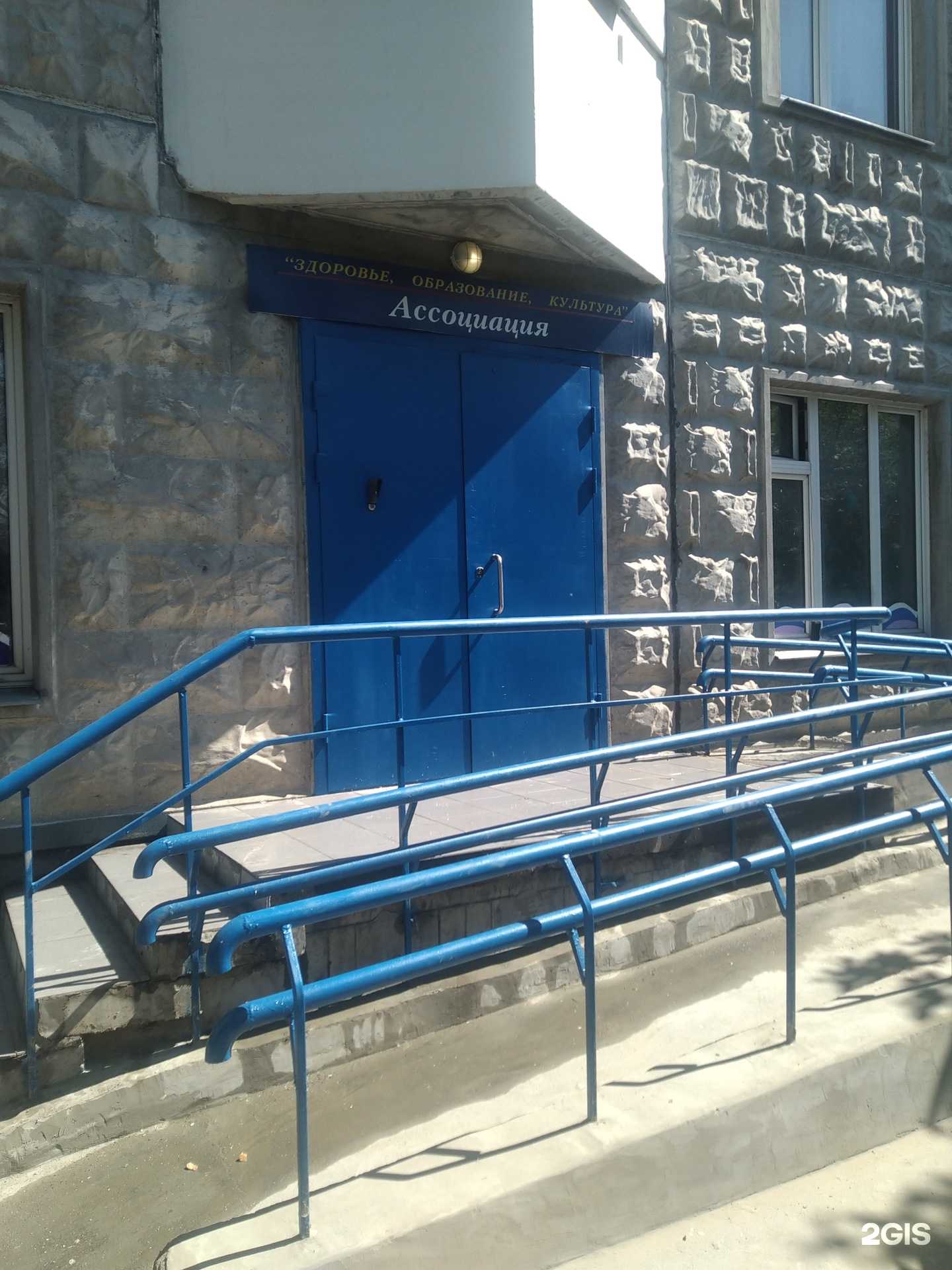 Отзывы на компанию Здоровье, образование, культура в г. Отрадное c фото