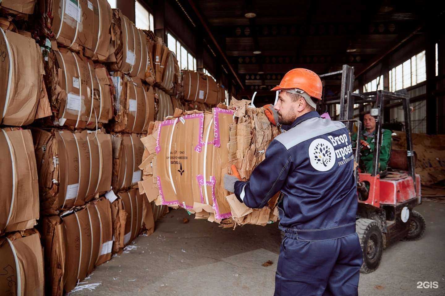 Отзывы на компанию Вторпроект в г. Барнаул c фото