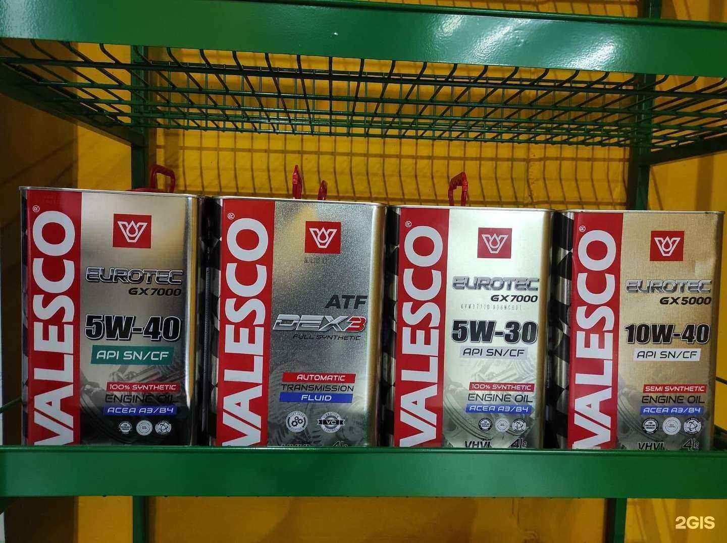 Отзывы на компанию Emex в Оренбурге c фото