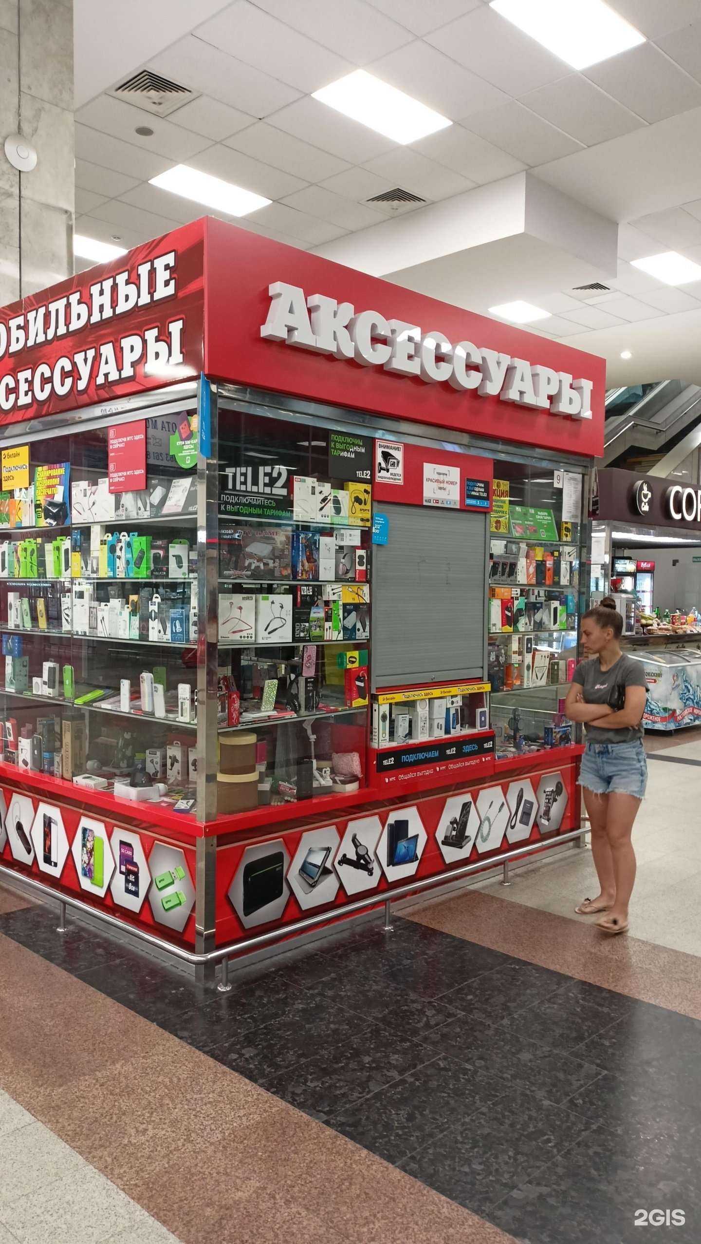 Отзывы на компанию Магазин аксессуаров для мобильных телефонов в Ростове-на-Дону c фото