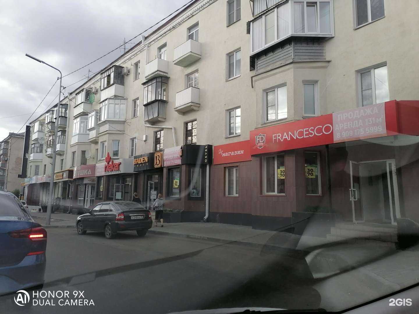 Отзывы на компанию Francesco Donni в Кургане c фото - фотография 2 из 2