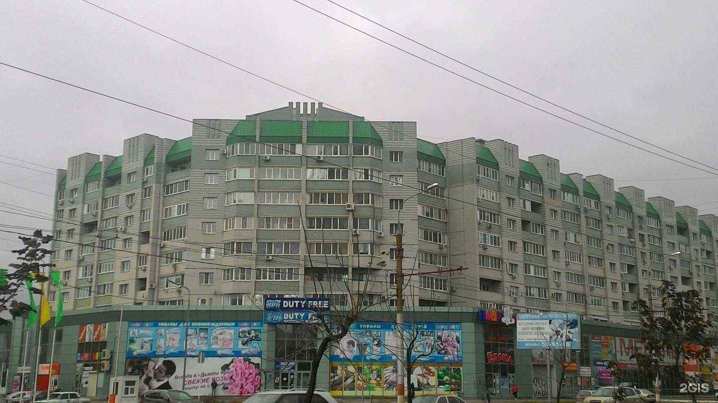 Отзывы на компанию Светоshop в Энгельсе c фото - фотография 2 из 2