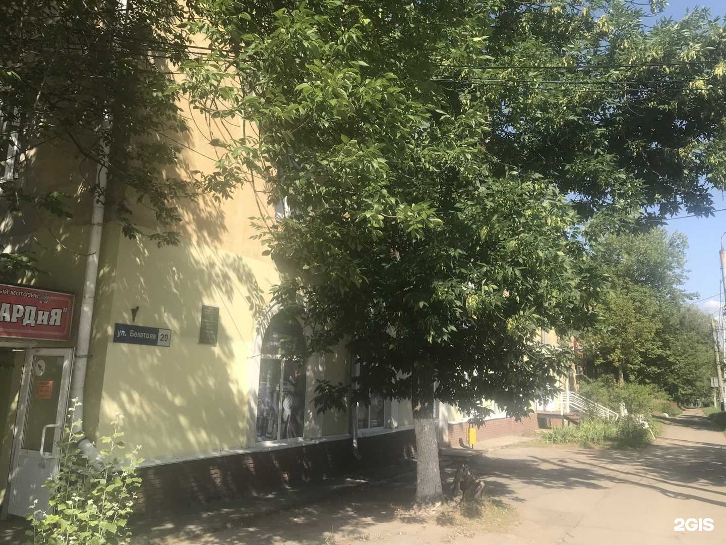 Отзывы на компанию Play room в Нижнем Новгороде c фото - фотография 2 из 2