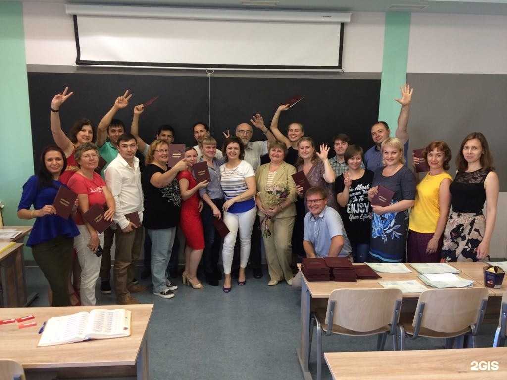 Отзывы на компанию Институт переподготовки и повышения квалификации в Новосибирске c фото