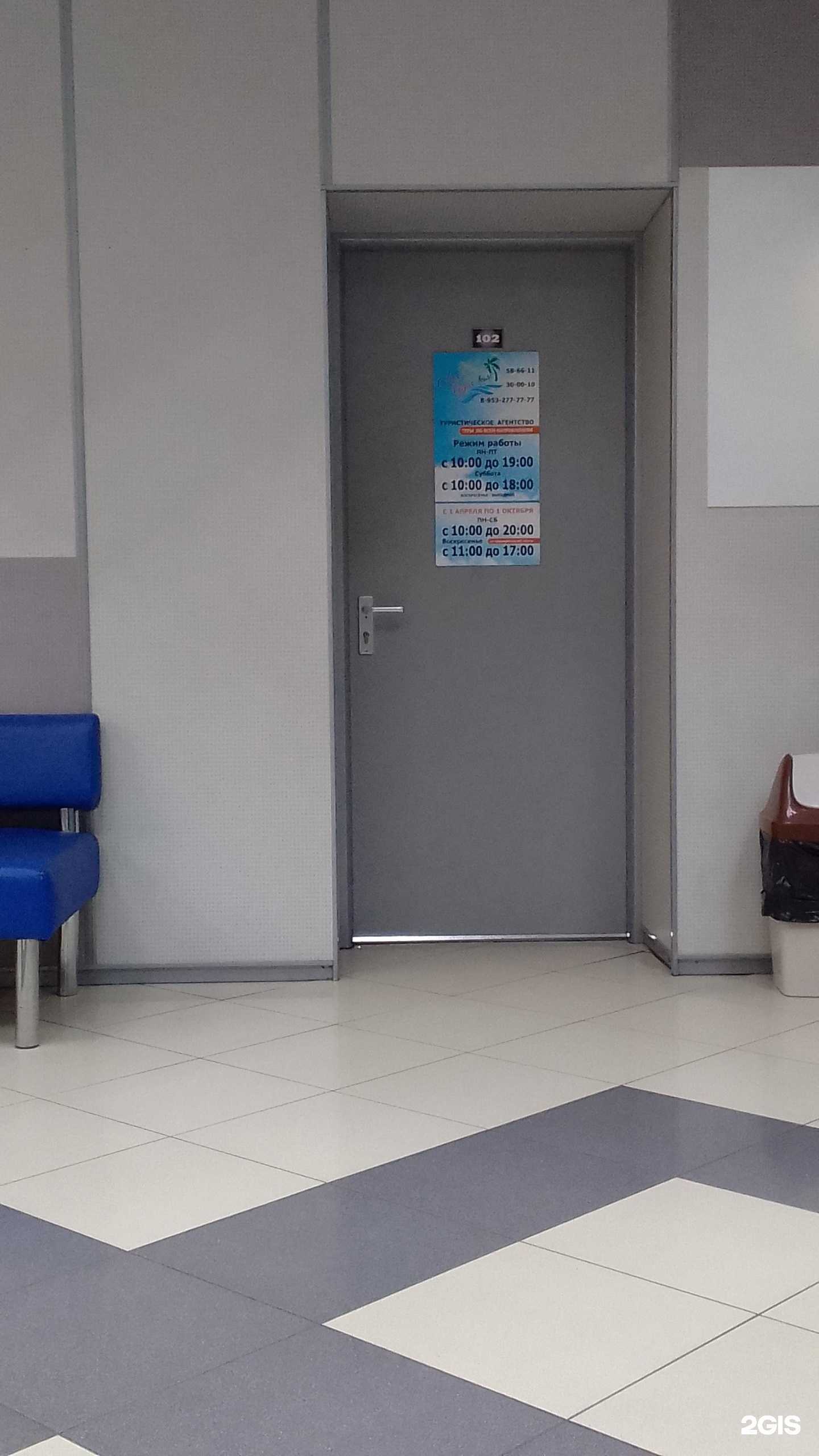 Отзывы на компанию Лас-Вегас Тур в Брянске c фото