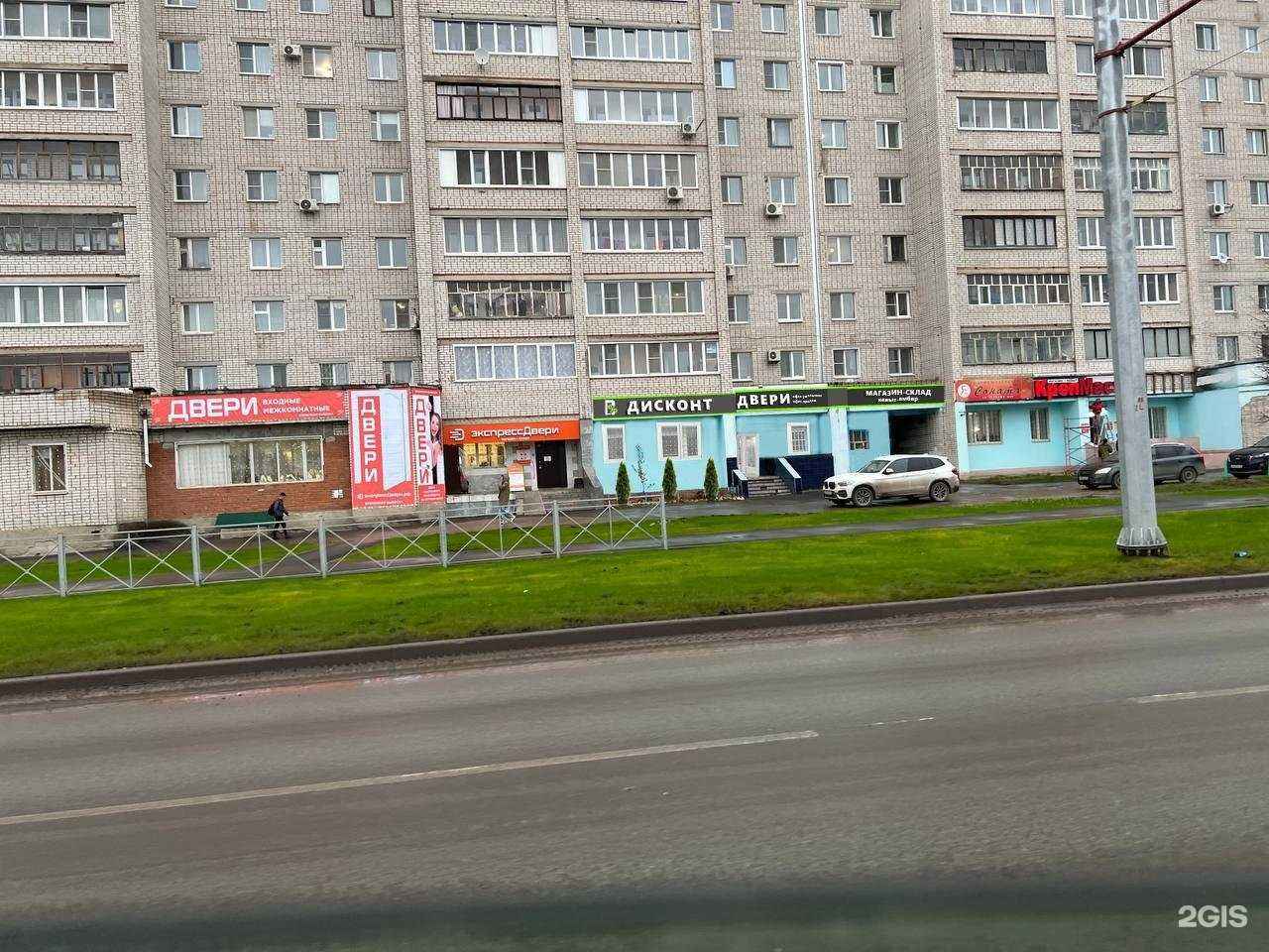 Отзывы на компанию Дисконт-двери в Йошкар-Оле c фото