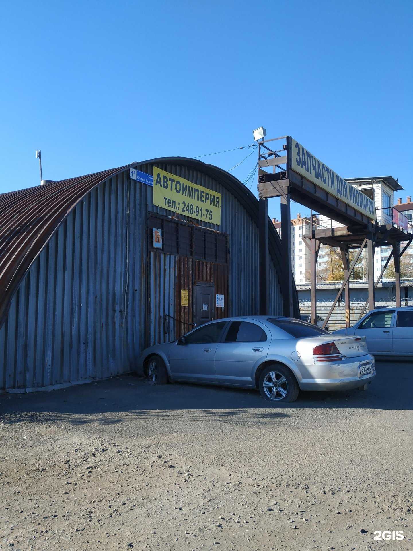 Отзывы на компанию Миг эвакуатор в Челябинске c фото - фотография 2 из 2