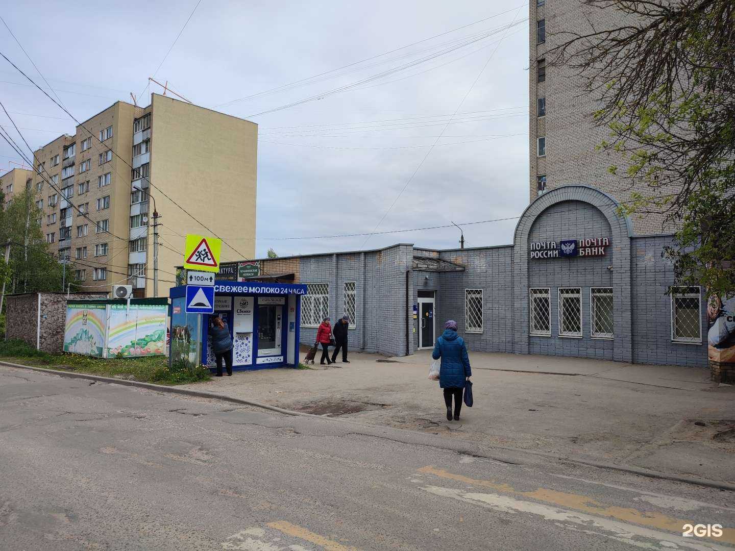 Отзывы на компанию Параллель в Смоленске c фото