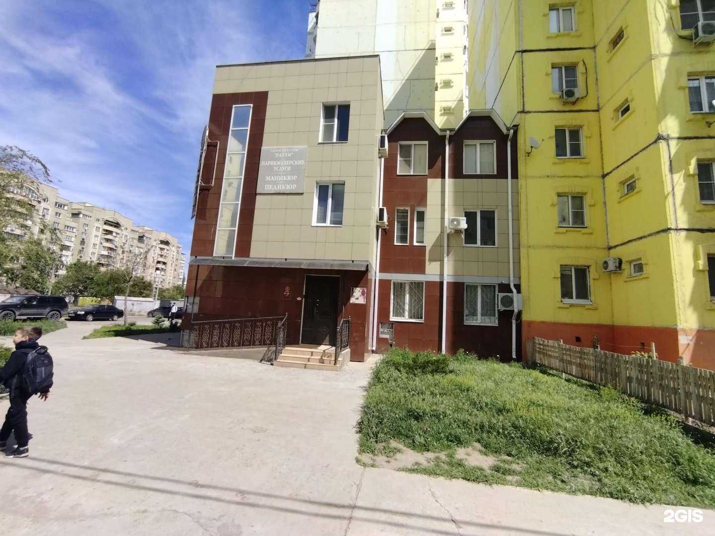 Отзывы на компанию Ратти в Астрахани c фото - фотография 2 из 2