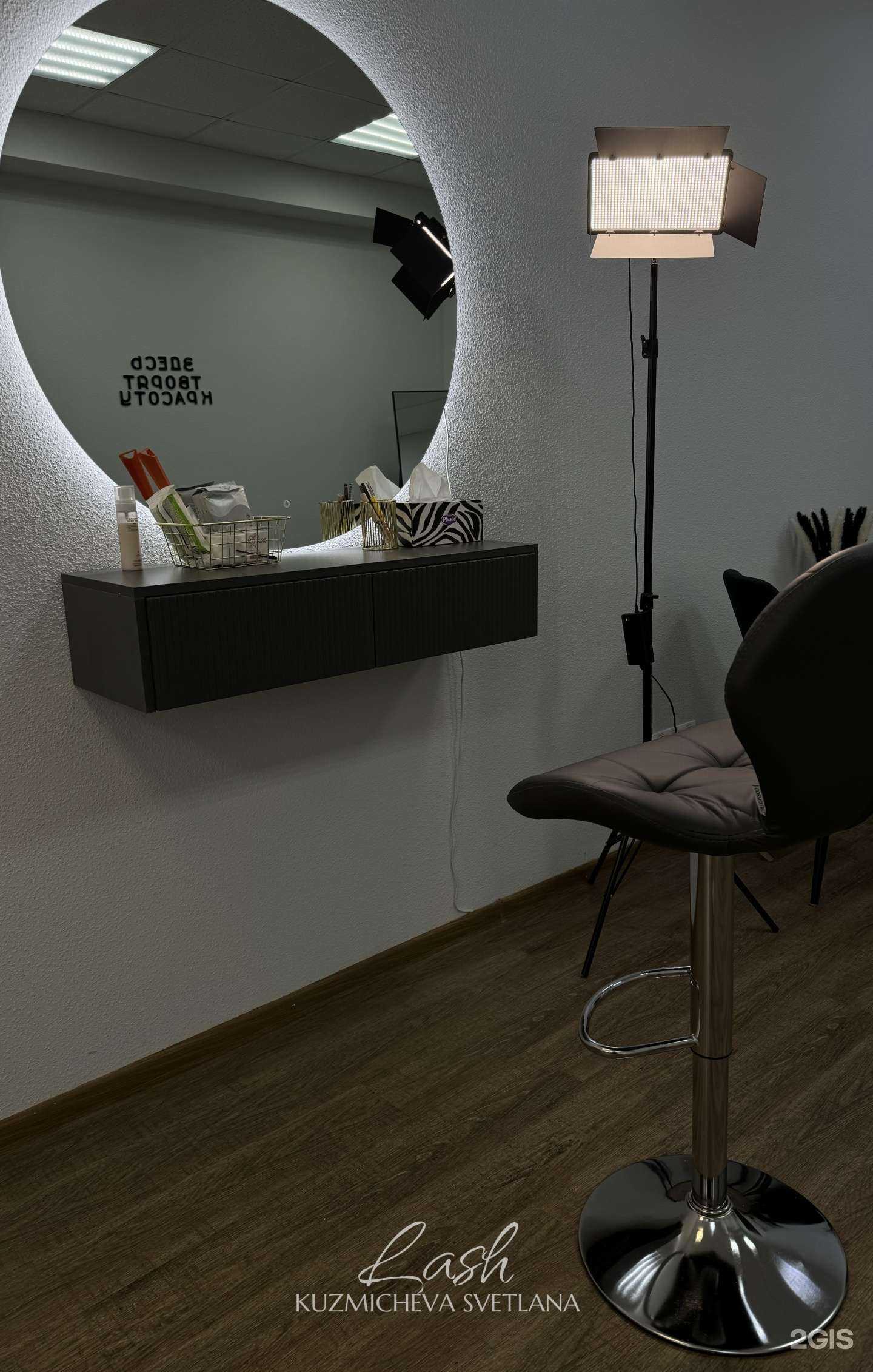 Отзывы на компанию Kuzmicheva.lashes в Томске c фото