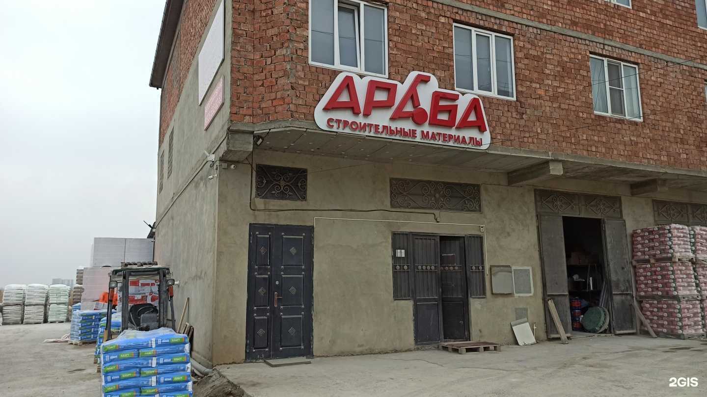 Отзывы на компанию Араба в г. Махачкала c фото