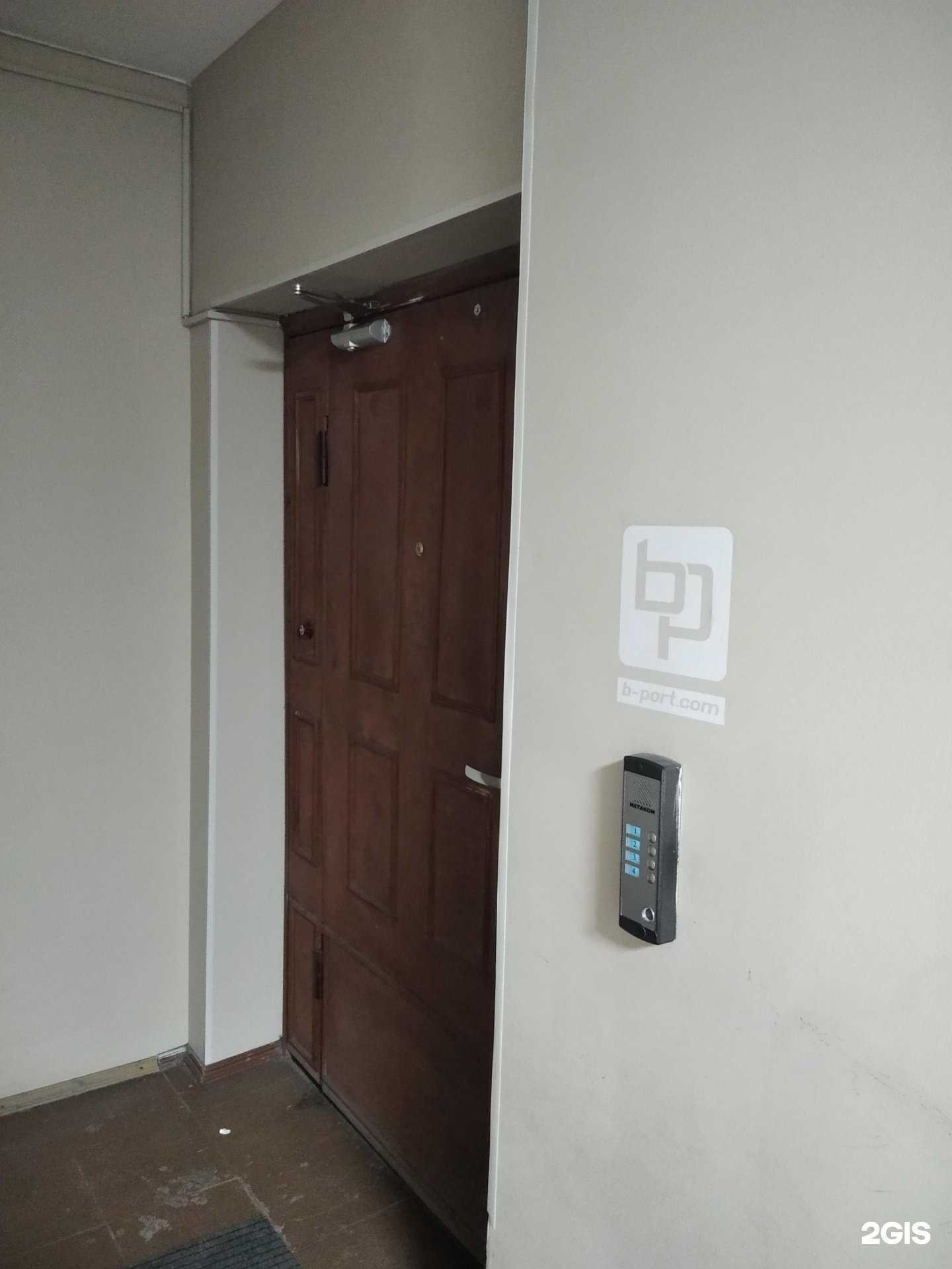 Отзывы на компанию Би-порт в г. Мурманск c фото