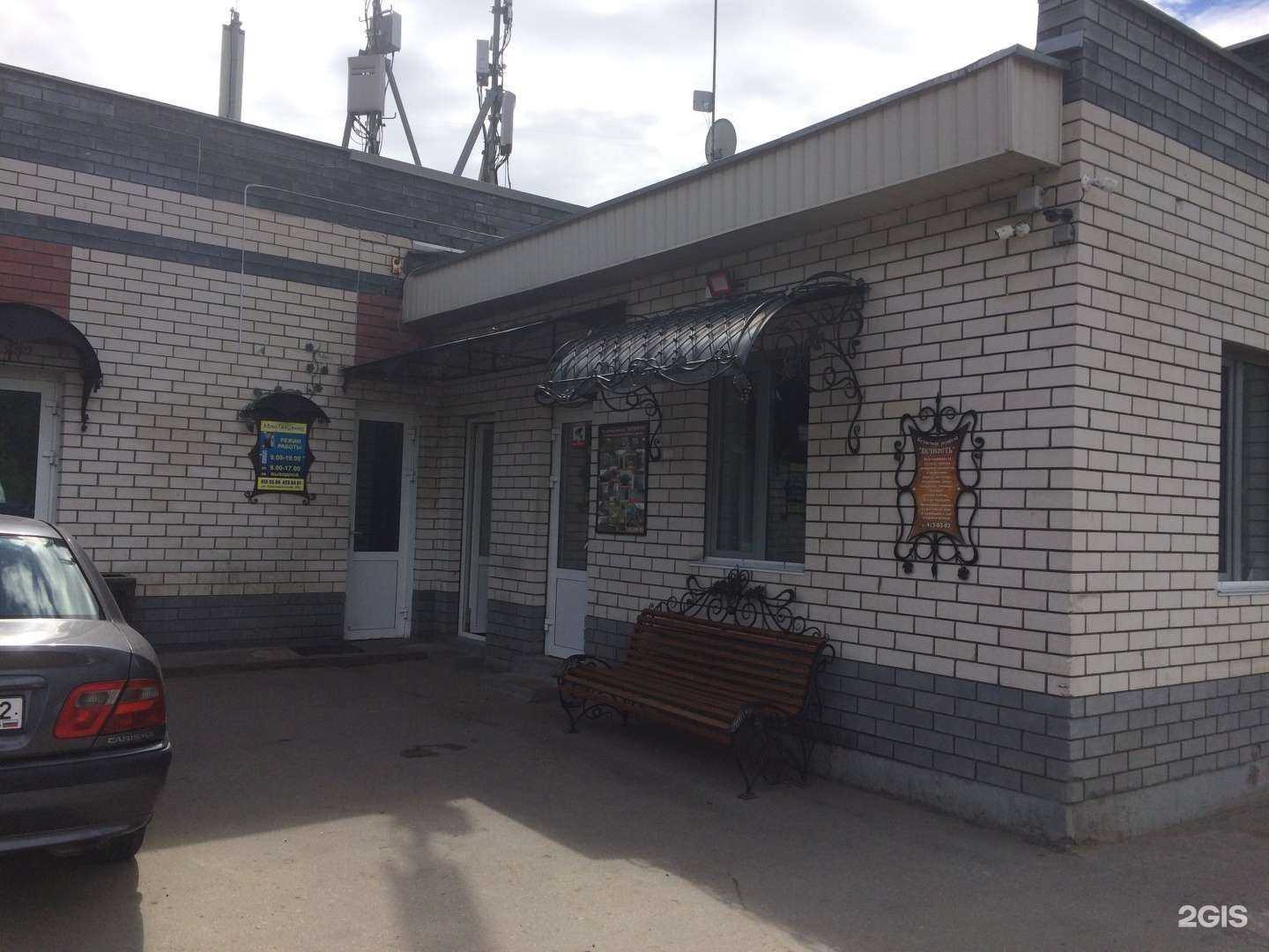 Отзывы на компанию Автотехцентр в г. Нижний Новгород c фото