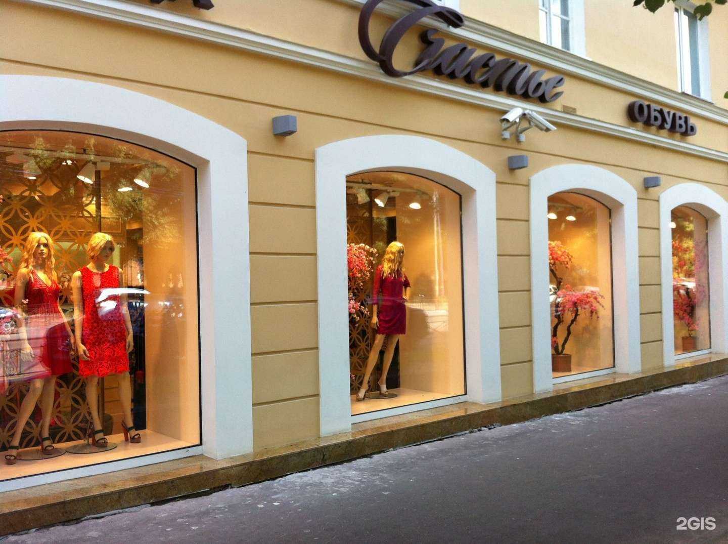 Отзывы на компанию Счастье в г. Смоленск c фото