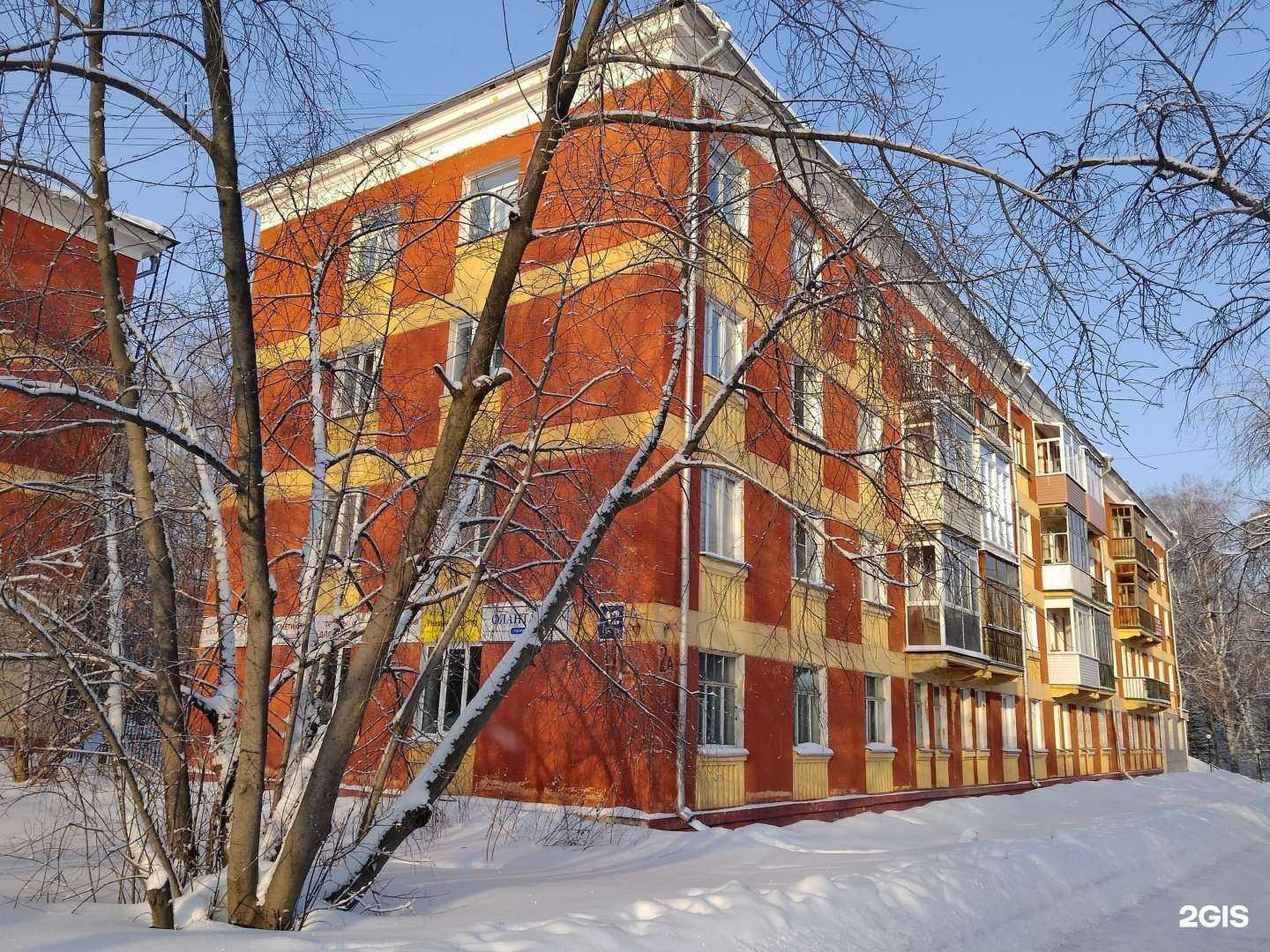 Отзывы на компанию ОлантаТур в Новосибирске c фото - фотография 2 из 2