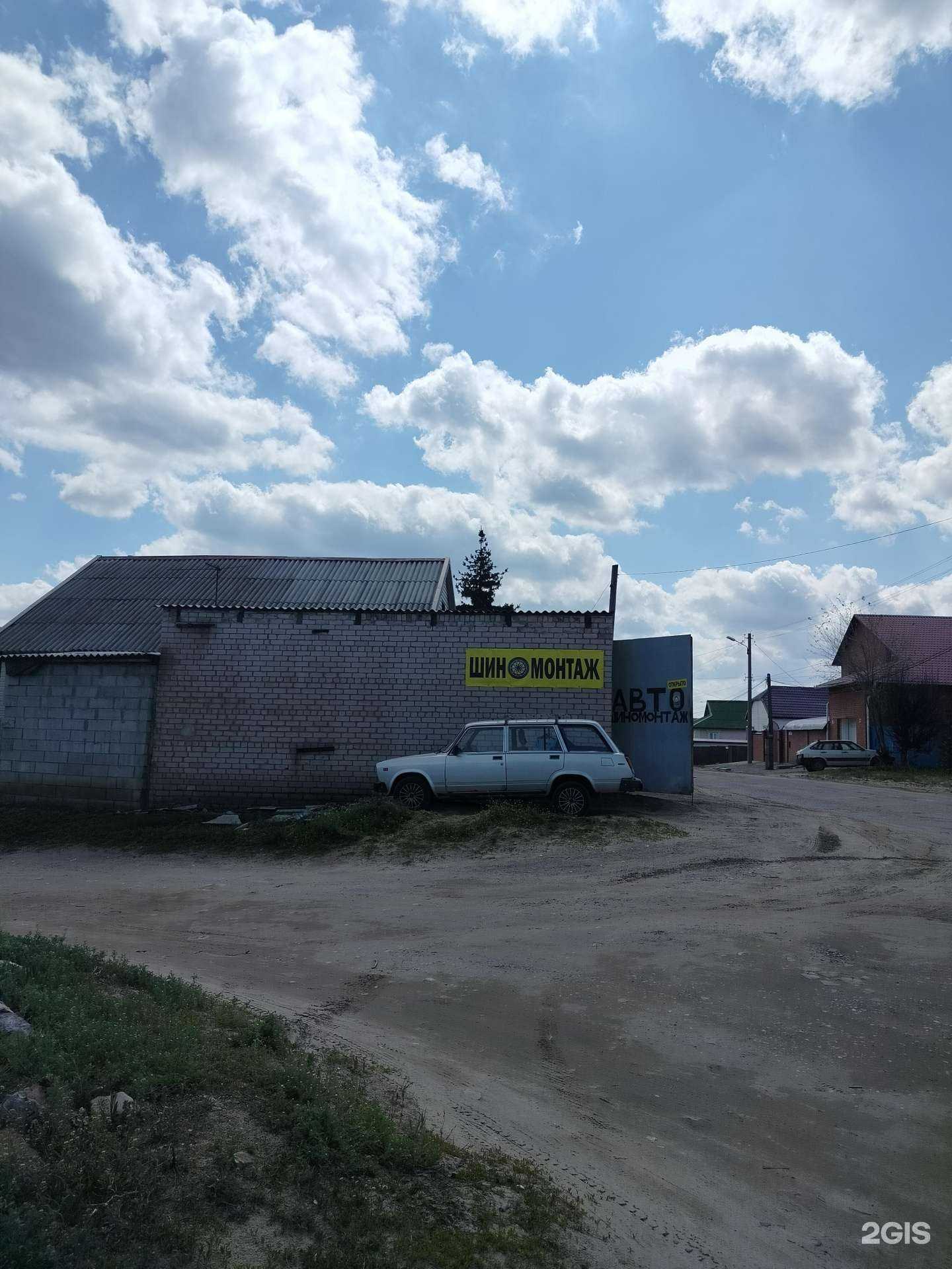 Отзывы на компанию Шиномонтажная мастерская в Камышине c фото