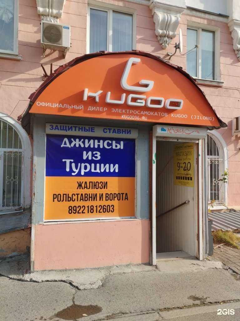 Отзывы на компанию Магазин жалюзи и рольставней в Екатеринбурге c фото