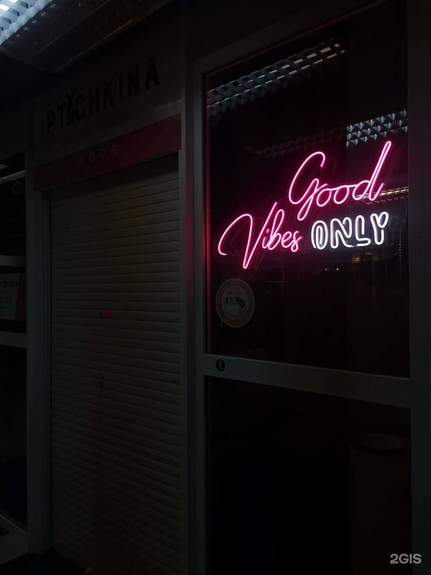 Отзывы на компанию Ларёк Алисы Птичкиной 18+ в Владивостоке c фото