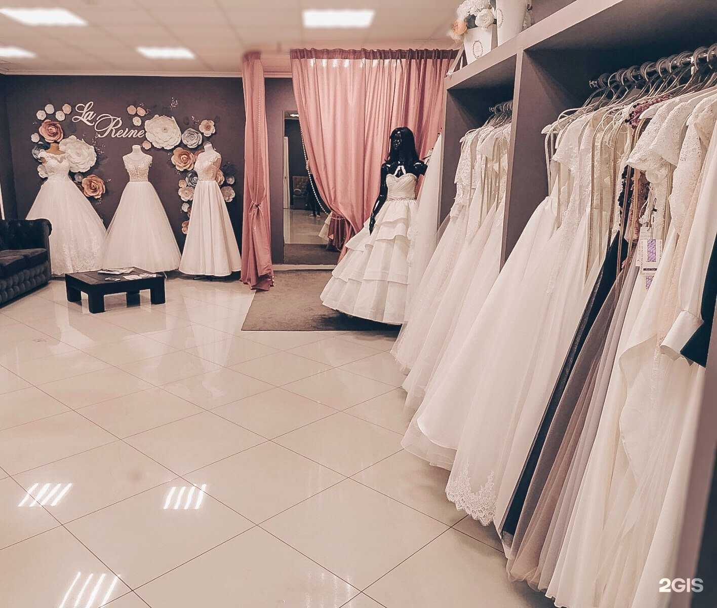 Отзывы на компанию La Reine в Северодвинске c фото