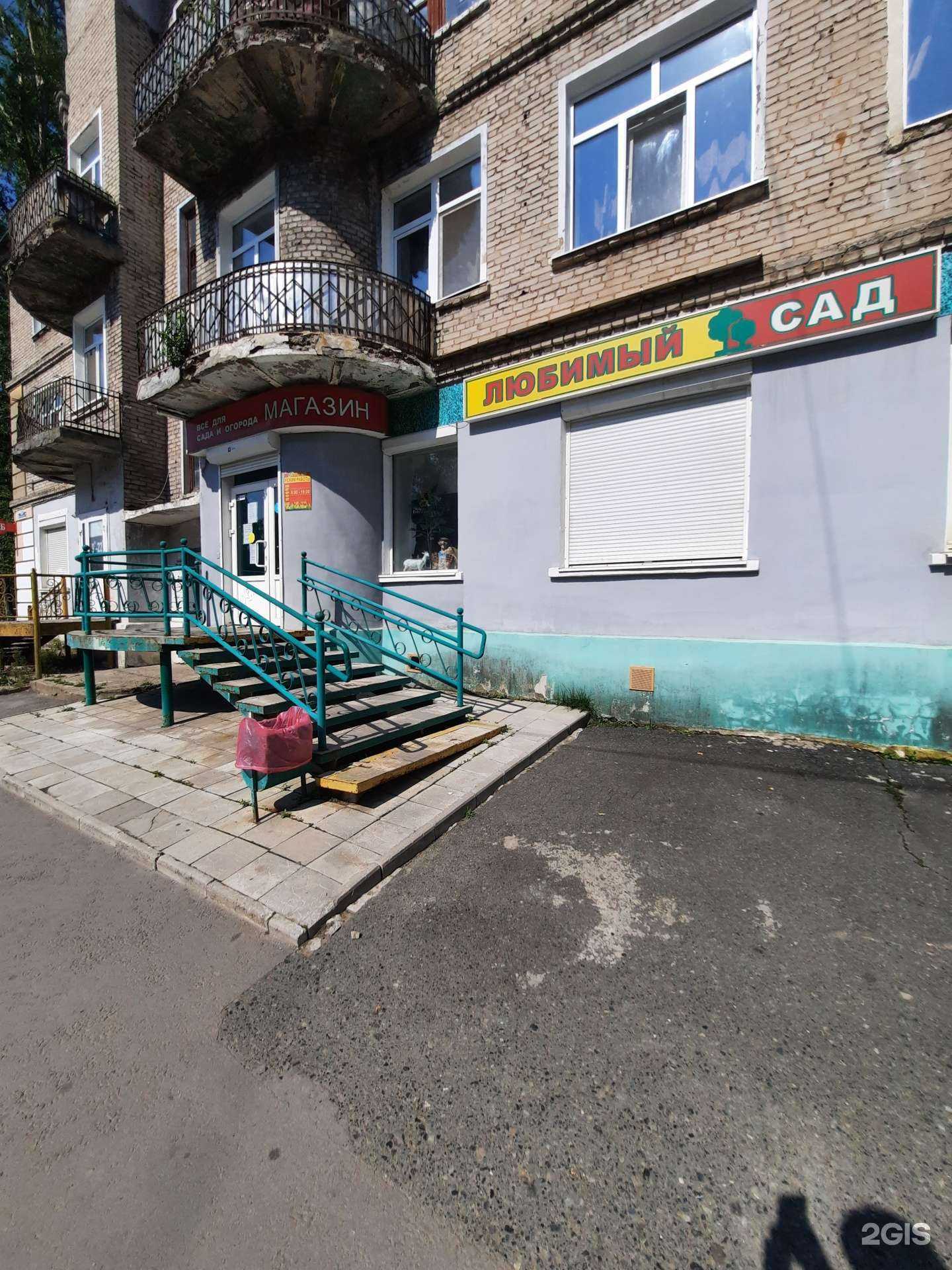 Отзывы на компанию Любимый сад в Березниках c фото