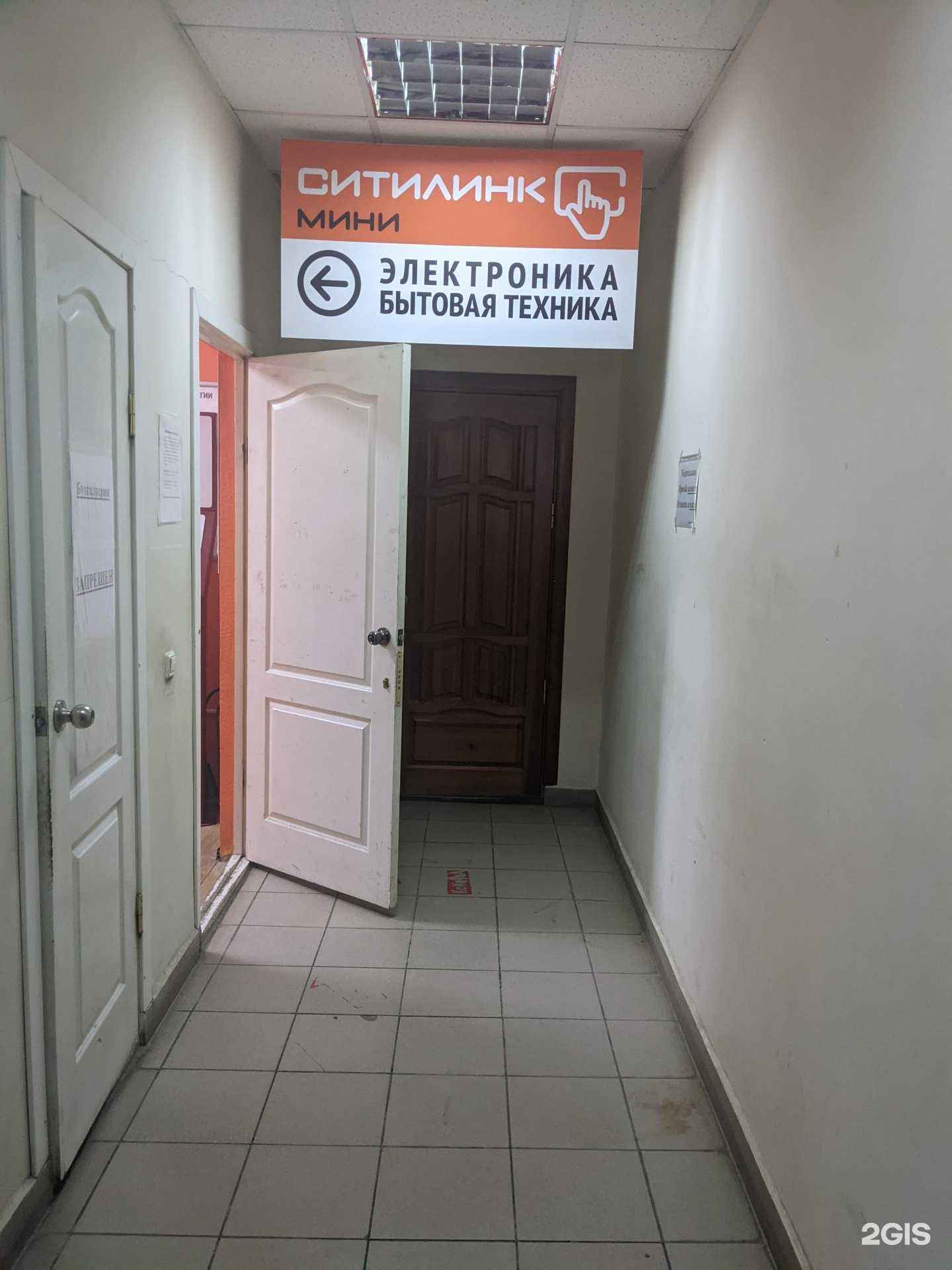 Отзывы на компанию Ситилинк в г. Казань c фото