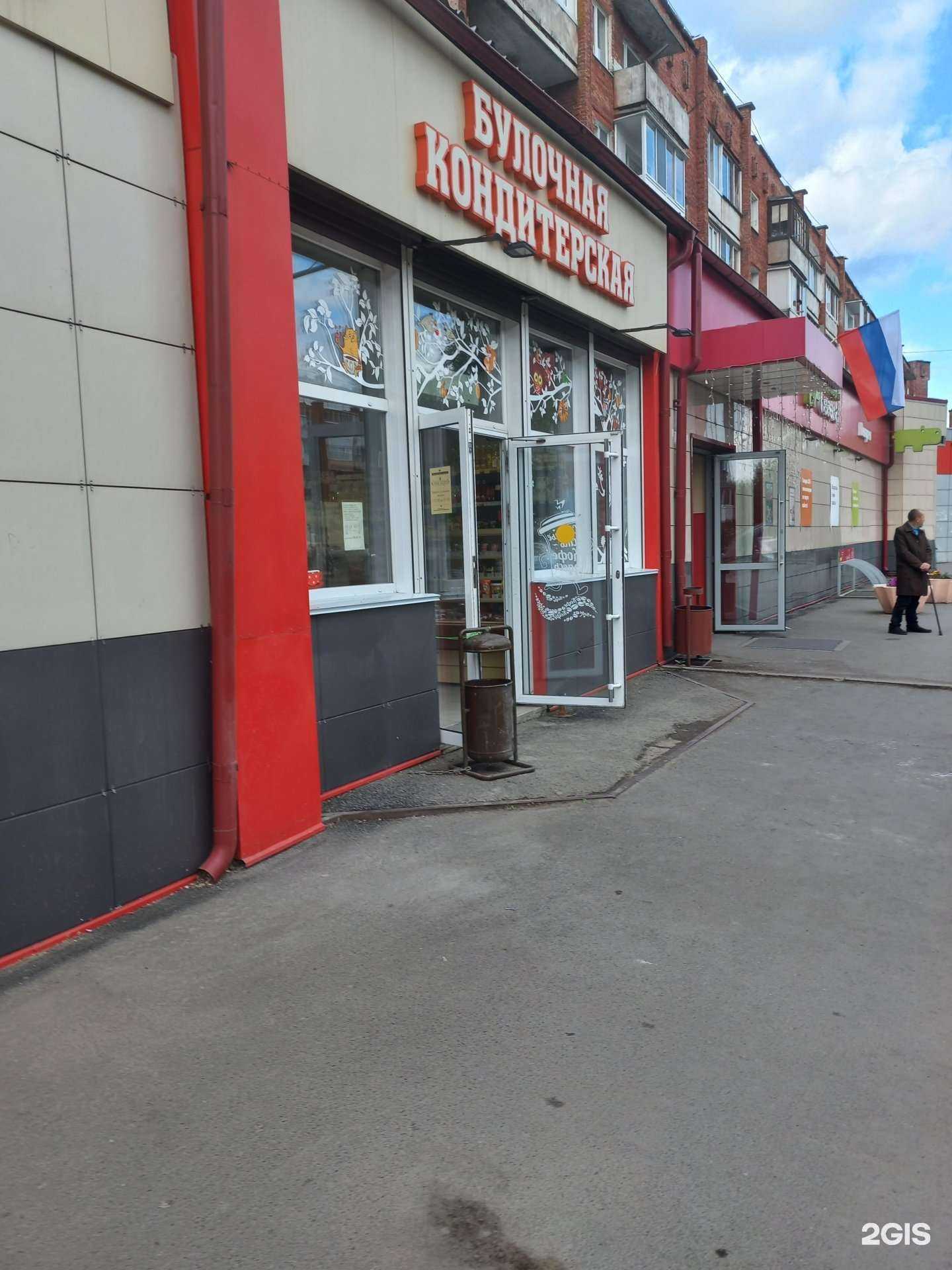 Отзывы на компанию Мясной двор А-С в г. Кемерово c фото