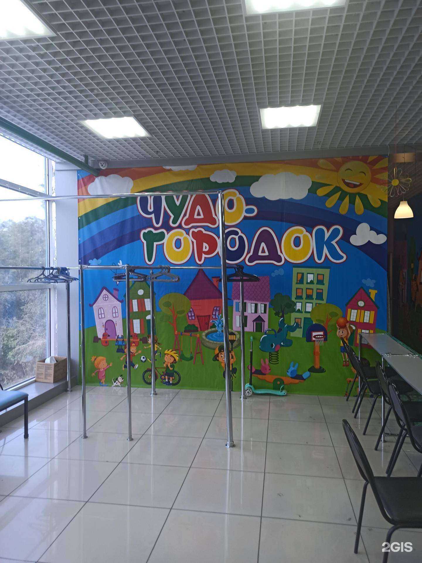 Отзывы на компанию Чудо-городок в г. Орск c фото