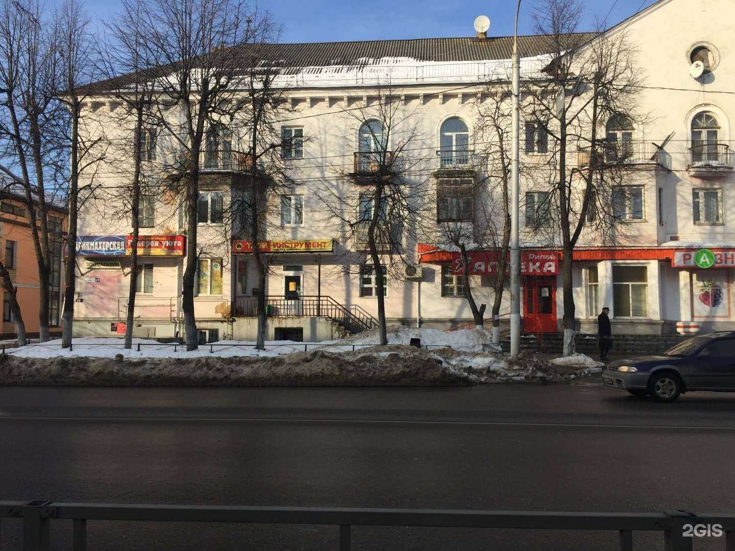 Отзывы на компанию Твой инструмент в г. Тверь c фото