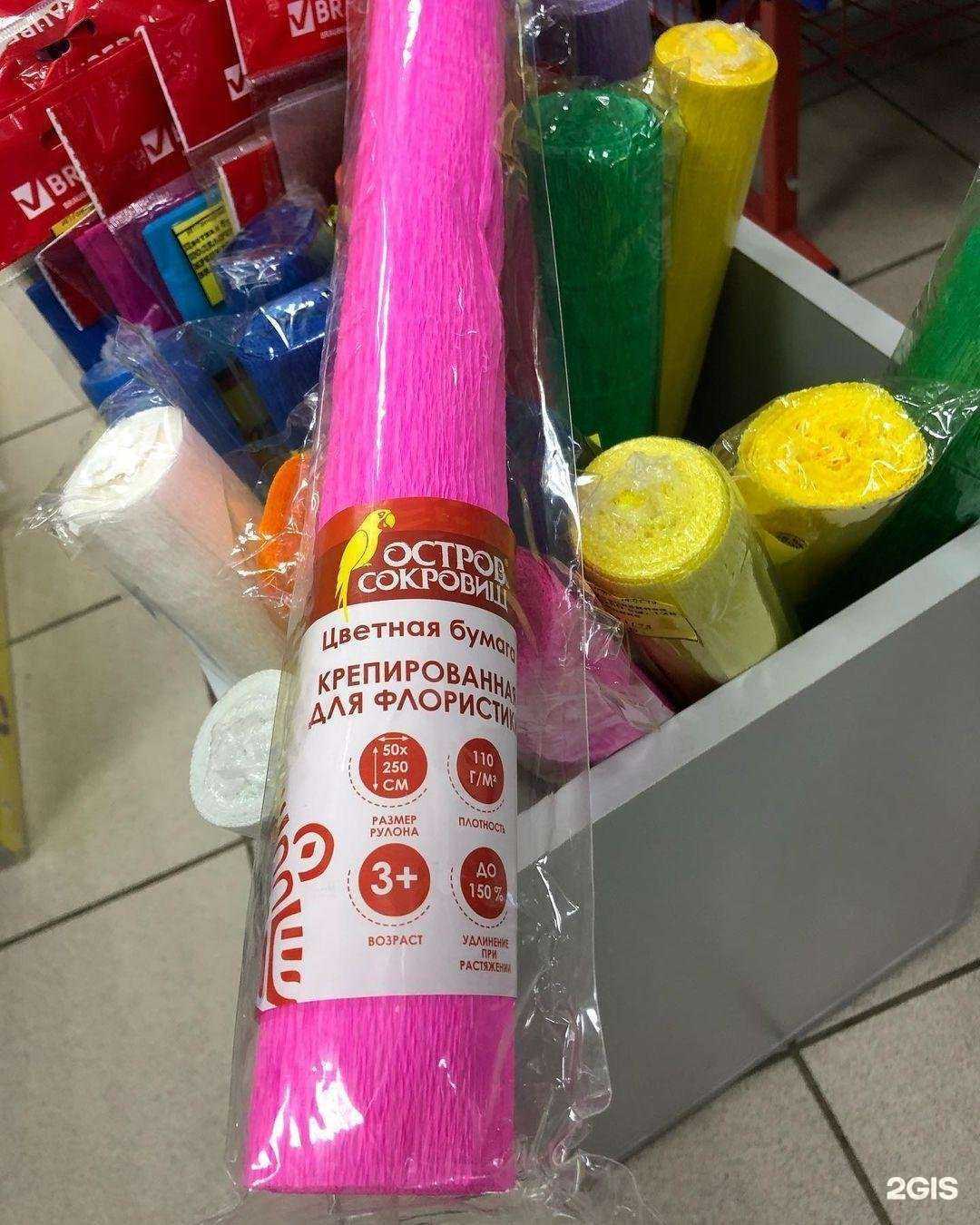 Отзывы на компанию Канцелярия в Нижнекамске c фото