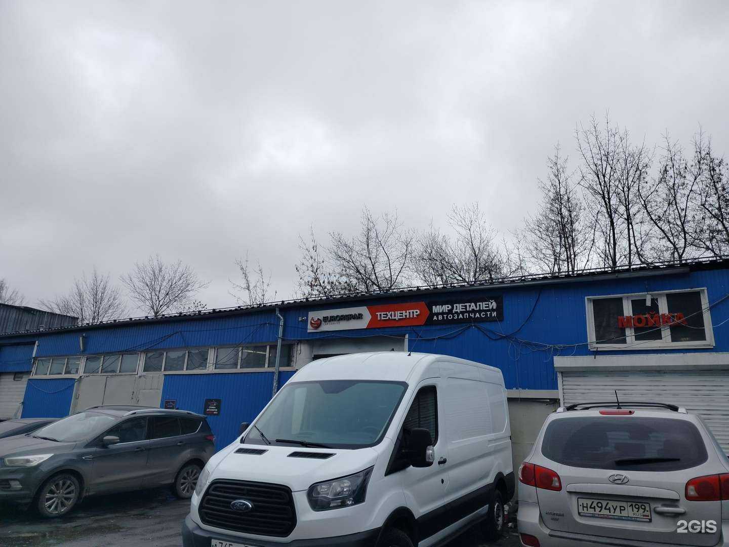 Отзывы на компанию Лазерфан ТМ в Отрадном c фото - фотография 2 из 2