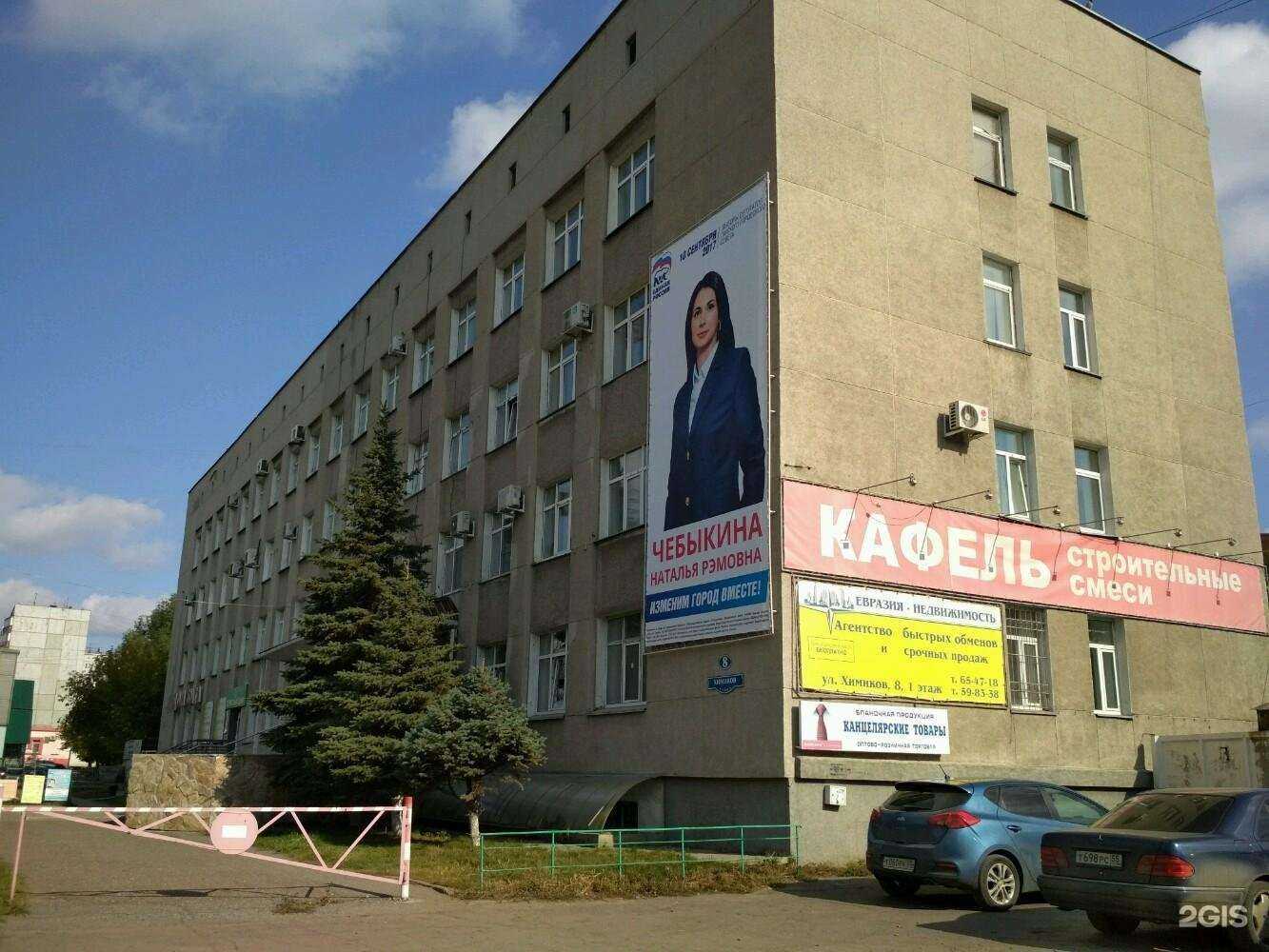 Отзывы на компанию Евразия-риэлт в Омске c фото - фотография 2 из 2