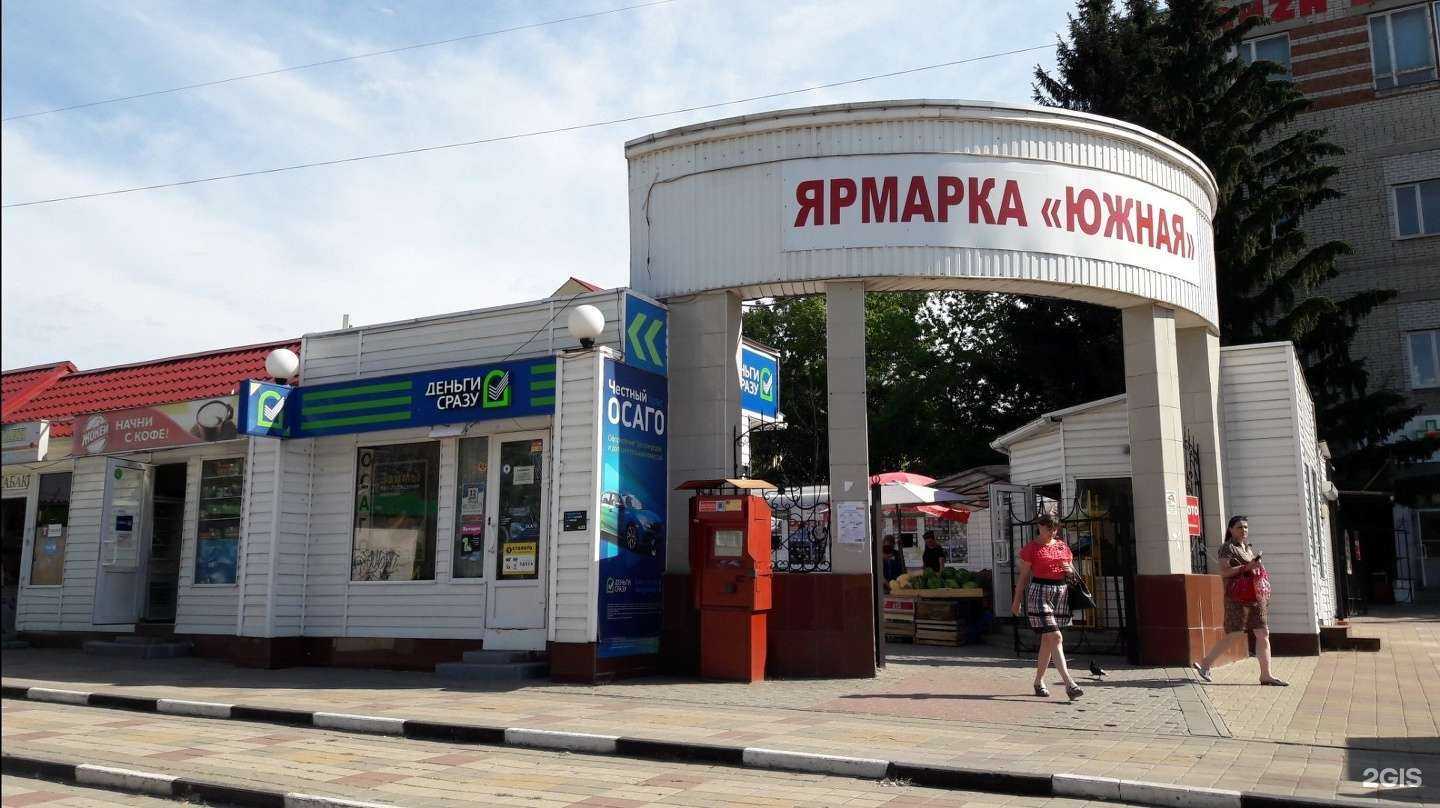 Отзывы на компанию МПР в Белгороде c фото - фотография 2 из 2