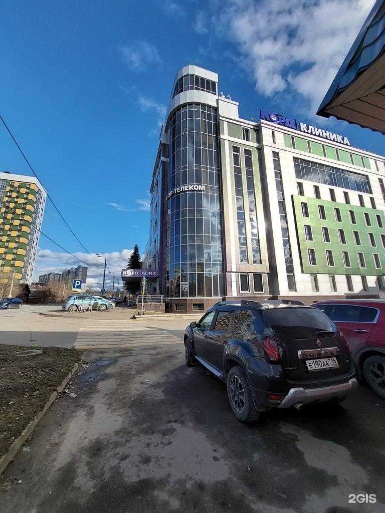 Отзывы на компанию Эр-Телеком в Казани c фото