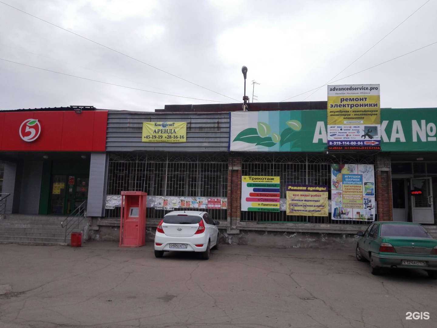 Отзывы на компанию Баэр-Авто в г. Магнитогорск c фото