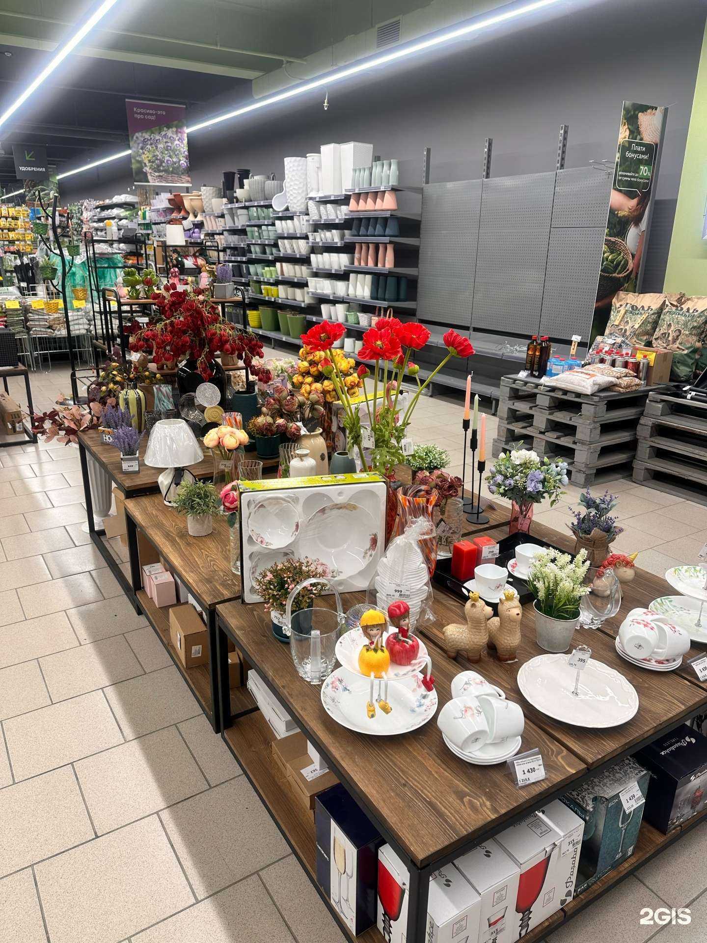 Отзывы на компанию Садхозторг в Екатеринбурге c фото