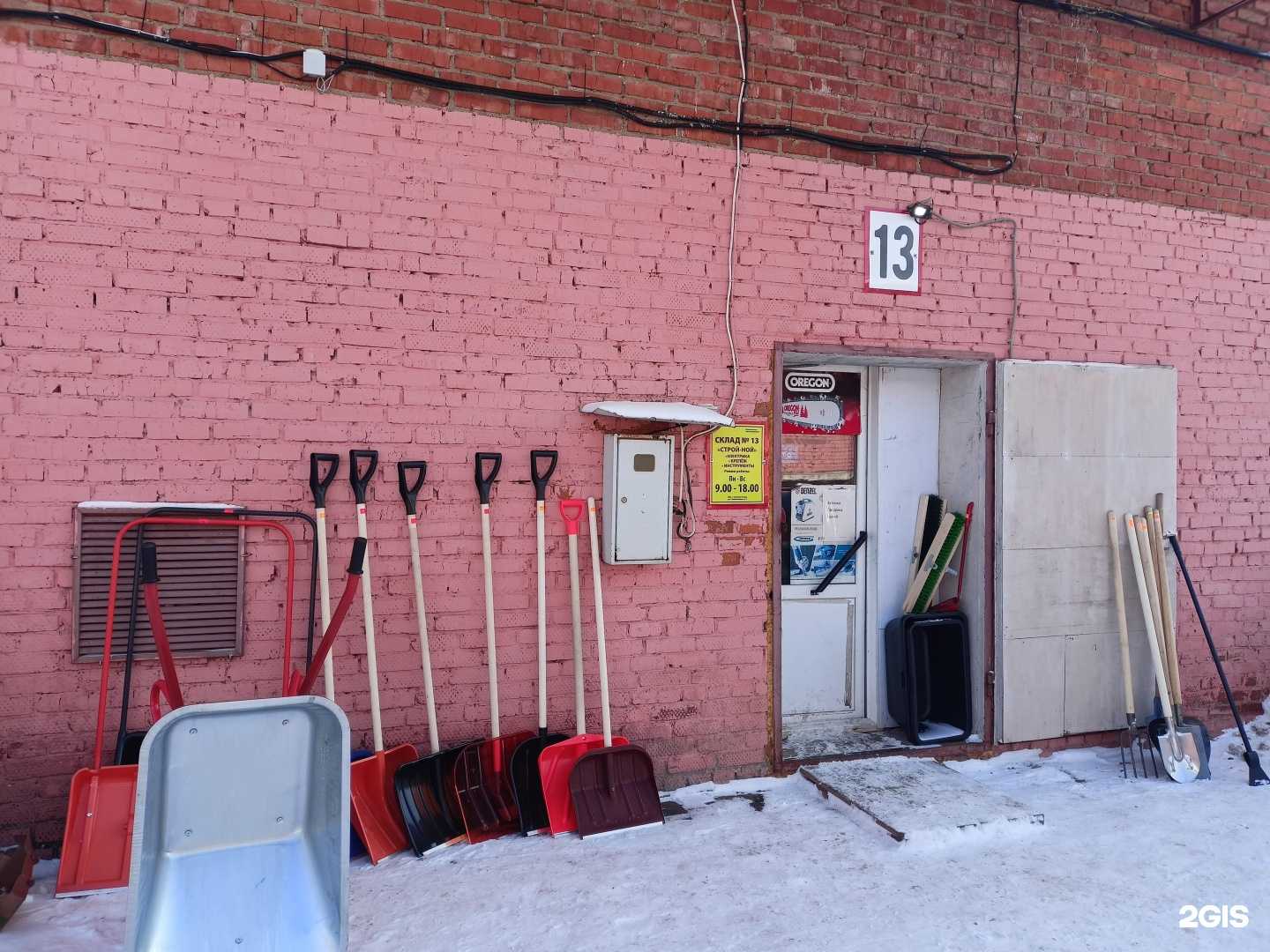 Отзывы на компанию Строй-ной в Сергиеве Посаде c фото