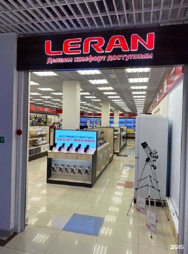 Отзывы на компанию Leran в г. Темрюк c фото