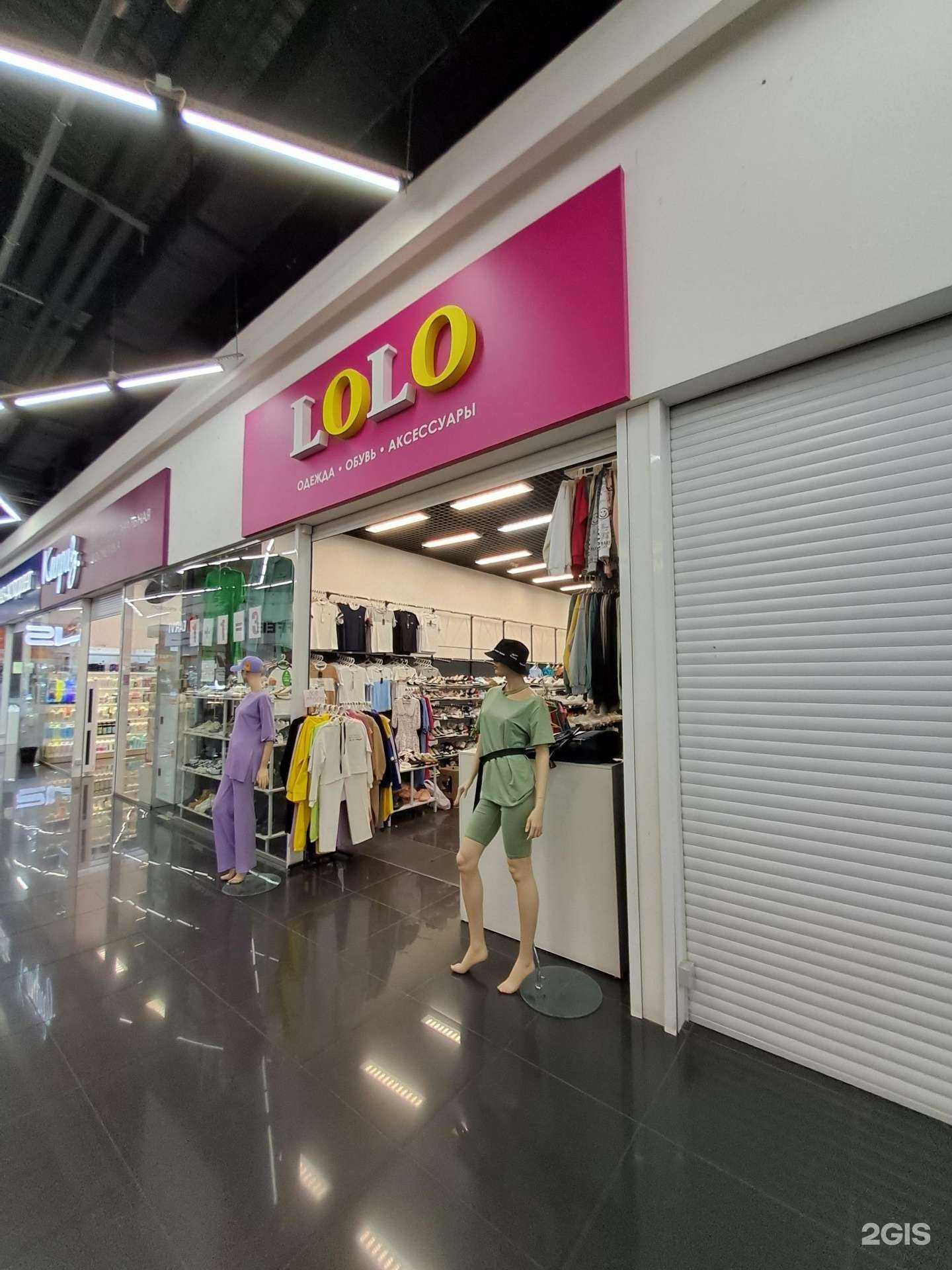 Отзывы на компанию Lolo в Красноярске c фото