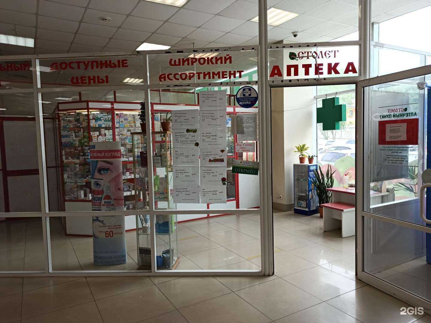 Отзывы на компанию Виталенд в г. Екатеринбург c фото