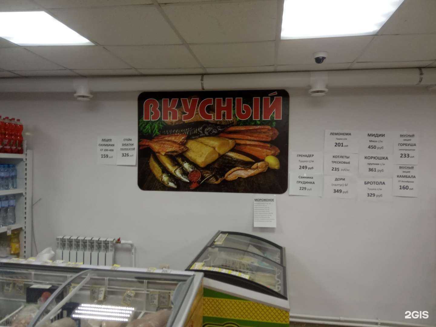 Отзывы на компанию Вкусный в г. Липецк c фото